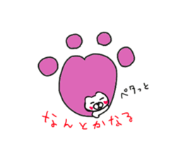 Easy, easy to bear sticker #10996107