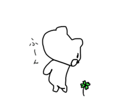 Easy, easy to bear sticker #10996109