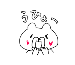 Easy, easy to bear sticker #10996111