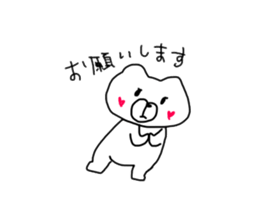 Easy, easy to bear sticker #10996112