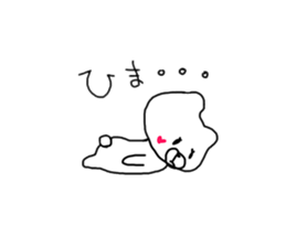 Easy, easy to bear sticker #10996114