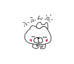 Easy, easy to bear sticker #10996115