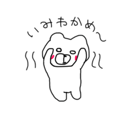 Easy, easy to bear sticker #10996116