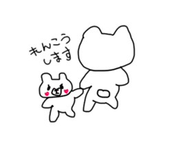 Easy, easy to bear sticker #10996117