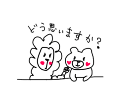 Easy, easy to bear sticker #10996121