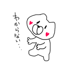 Easy, easy to bear sticker #10996122