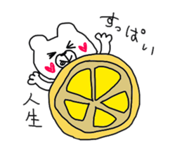 Easy, easy to bear sticker #10996124