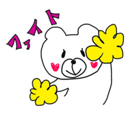 Easy, easy to bear sticker #10996127