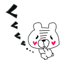 Easy, easy to bear sticker #10996129