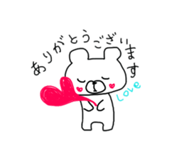 Easy, easy to bear sticker #10996131