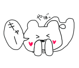 Easy, easy to bear sticker #10996132