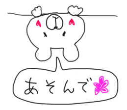 Easy, easy to bear sticker #10996135