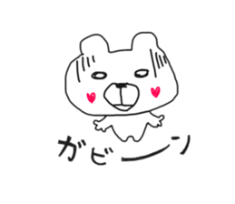 Easy, easy to bear sticker #10996136