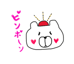 Easy, easy to bear sticker #10996139