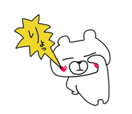 Easy, easy to bear sticker #10996140