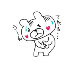 Easy, easy to bear sticker #10996143