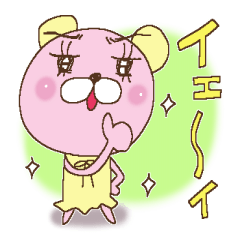 Sticker of the Reaction 2