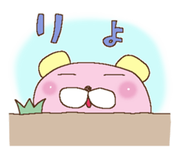 Sticker of the Reaction 2 sticker #10996267