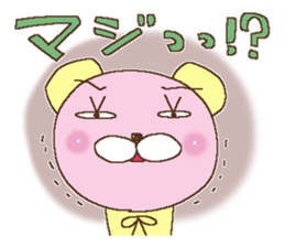 Sticker of the Reaction 2 sticker #10996280