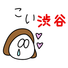 Sticker for Mr.Shibuya or Mr.Shibutani