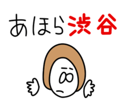 Sticker for Mr.Shibuya or Mr.Shibutani sticker #10996304