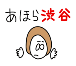 Sticker for Mr.Shibuya or Mr.Shibutani sticker #10996304