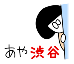 Sticker for Mr.Shibuya or Mr.Shibutani sticker #10996305