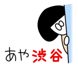 Sticker for Mr.Shibuya or Mr.Shibutani sticker #10996305