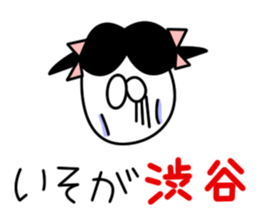 Sticker for Mr.Shibuya or Mr.Shibutani sticker #10996306