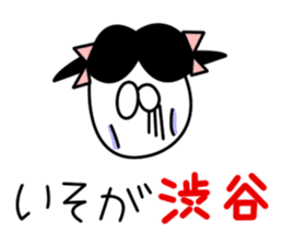 Sticker for Mr.Shibuya or Mr.Shibutani sticker #10996306