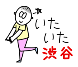 Sticker for Mr.Shibuya or Mr.Shibutani sticker #10996307