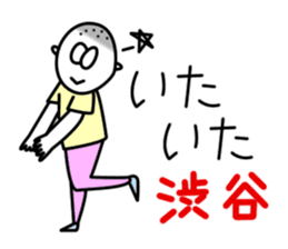 Sticker for Mr.Shibuya or Mr.Shibutani sticker #10996307