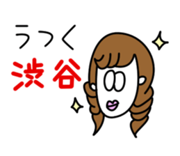 Sticker for Mr.Shibuya or Mr.Shibutani sticker #10996308