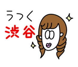 Sticker for Mr.Shibuya or Mr.Shibutani sticker #10996308