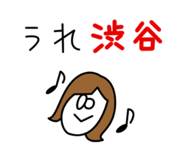 Sticker for Mr.Shibuya or Mr.Shibutani sticker #10996310