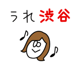 Sticker for Mr.Shibuya or Mr.Shibutani sticker #10996310