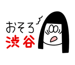 Sticker for Mr.Shibuya or Mr.Shibutani sticker #10996313