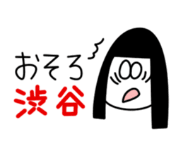 Sticker for Mr.Shibuya or Mr.Shibutani sticker #10996313