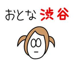 Sticker for Mr.Shibuya or Mr.Shibutani sticker #10996314