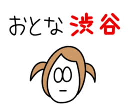 Sticker for Mr.Shibuya or Mr.Shibutani sticker #10996314