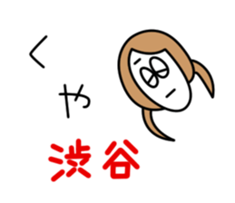 Sticker for Mr.Shibuya or Mr.Shibutani sticker #10996317