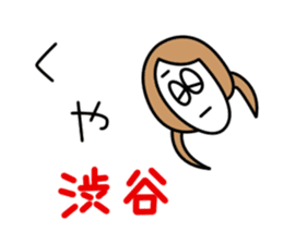 Sticker for Mr.Shibuya or Mr.Shibutani sticker #10996317