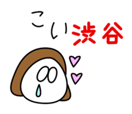 Sticker for Mr.Shibuya or Mr.Shibutani sticker #10996320