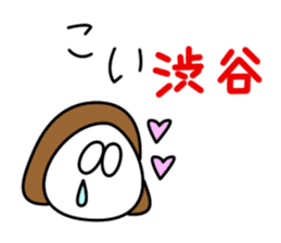 Sticker for Mr.Shibuya or Mr.Shibutani sticker #10996320