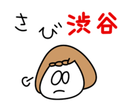 Sticker for Mr.Shibuya or Mr.Shibutani sticker #10996321