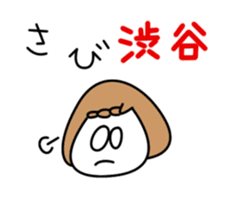 Sticker for Mr.Shibuya or Mr.Shibutani sticker #10996321