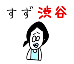 Sticker for Mr.Shibuya or Mr.Shibutani sticker #10996322