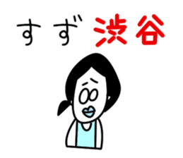 Sticker for Mr.Shibuya or Mr.Shibutani sticker #10996322