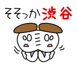 Sticker for Mr.Shibuya or Mr.Shibutani sticker #10996324