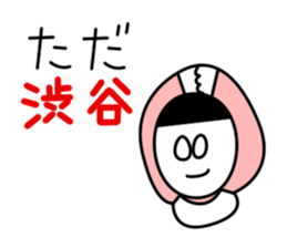 Sticker for Mr.Shibuya or Mr.Shibutani sticker #10996325